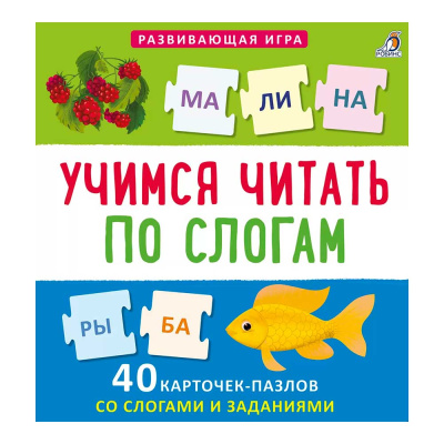 Развивающая игра Пазлы Учимся читать по слогам Робинс